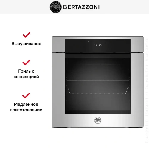 Духовой шкаф Bertazzoni F6011MODPTX/23 фото 9