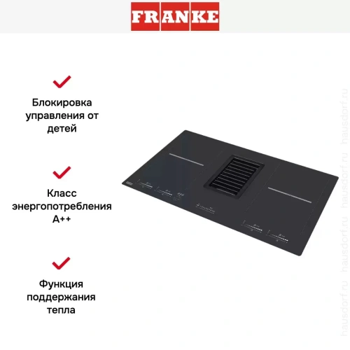 Варочная панель Franke FMY 839 HI 2.0 фото 8