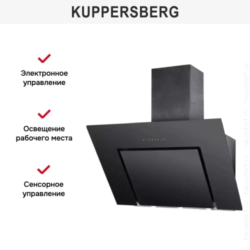 Вытяжка Kuppersberg F 960 фото 3