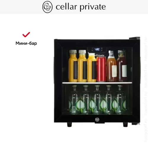 Мини-бар CellarPrivate CP017AB фото 11