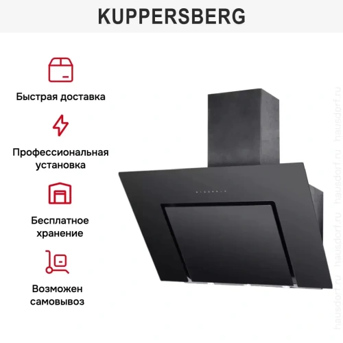 Вытяжка Kuppersberg F 960 фото 5