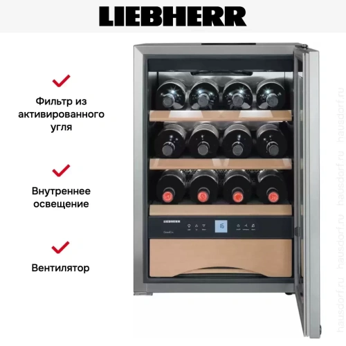 Винный шкаф Liebherr WKes 653 Grand Cru фото 17