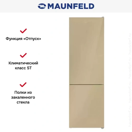 Холодильник Maunfeld MFF200NFBG Inverter фото 13