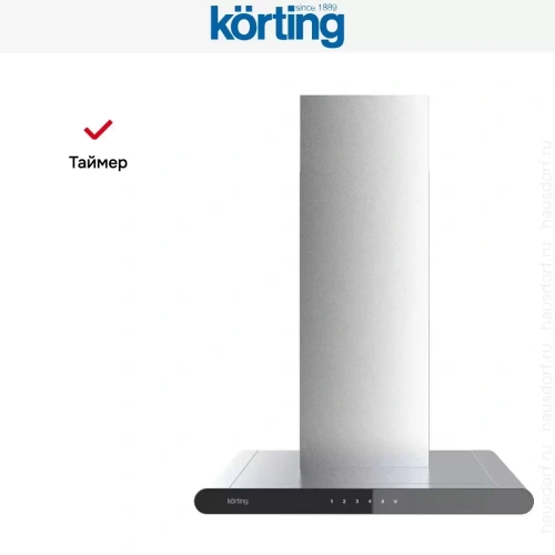 Вытяжка Korting KHC 6958 XGN фото 8