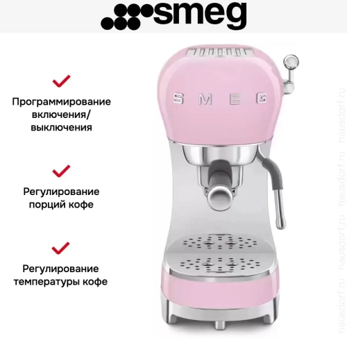 Кофемашина Smeg ECF02PKEU фото 9