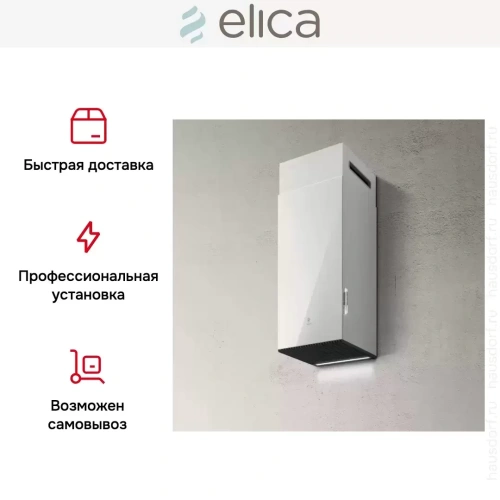 Вытяжка ELICA HAIKU WH/A/32 фото 10