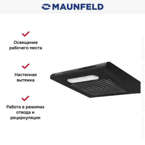 Кухонная вытяжка MAUNFELD MPA 50 черный фото 5