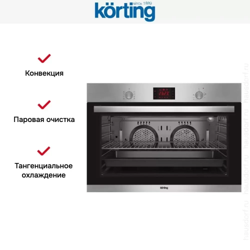 Духовой шкаф Korting OKB 5189 SX фото 7