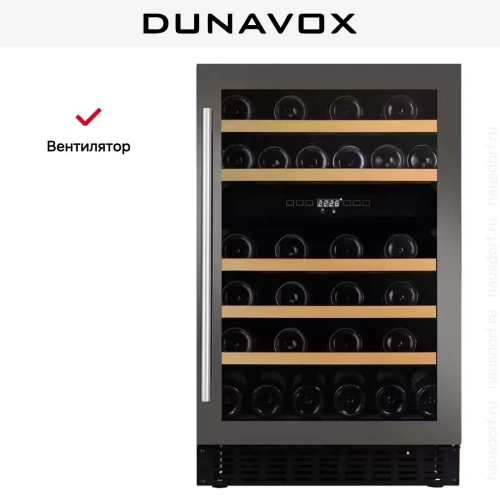 Винный шкаф Dunavox DAUF-38.100DSS фото 7
