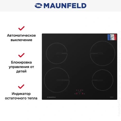 Индукционная варочная панель MAUNFELD MVSI59.4HZ-BK фото 14