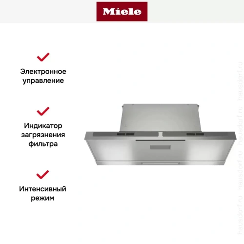 Встраиваемая вытяжка Miele DAS 8930 с витрины, царапина на корпусе фото 6