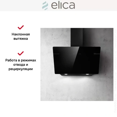 Вытяжка ELICA L'ESSENZA BL/A/90 фото 13
