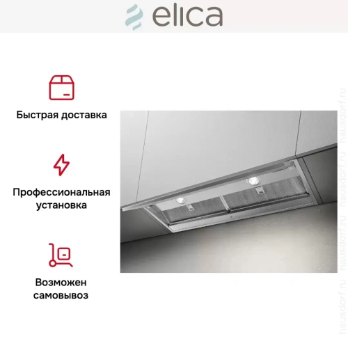Встраиваемая вытяжка ELICA BOXIN NO DRIP IX/A/60 фото 14