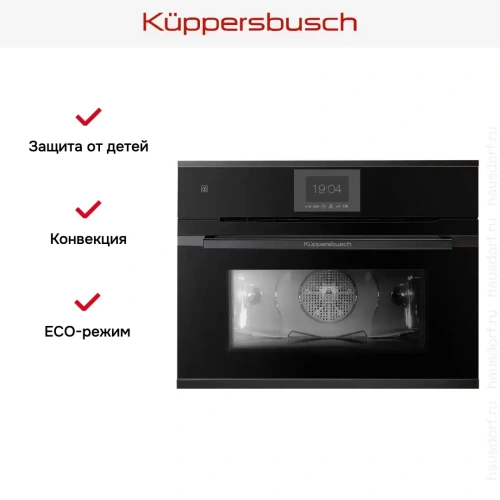 Компактный духовой шкаф Kuppersbusch CBP 6550.0 S2 Black Chrome фото 7