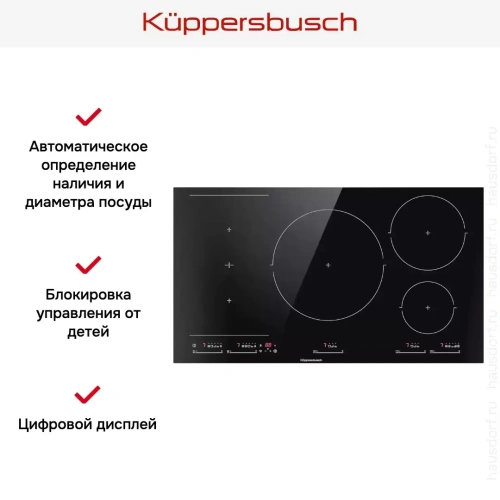 Индукционная варочная панель Kuppersbusch KI 9550.0 SR фото 5