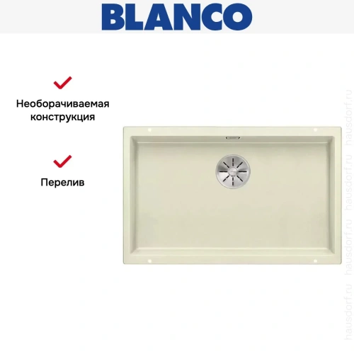 Мойка Blanco SUBLINE 700-U SILGRANIT отводная арматура InFino® жасмин фото 4