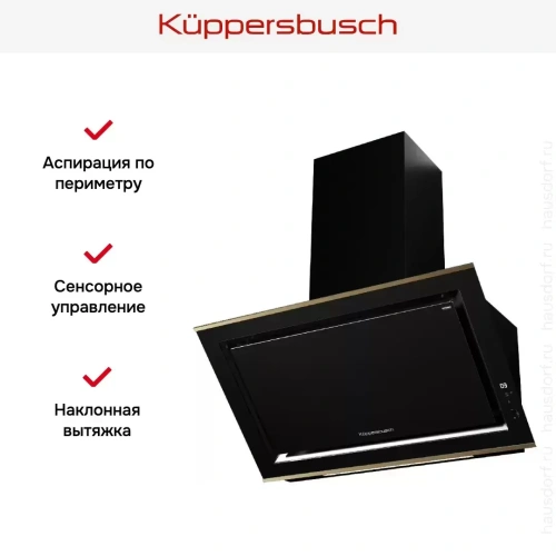 Вытяжка Kuppersbusch DW 9880.0 S4 Gold фото 7