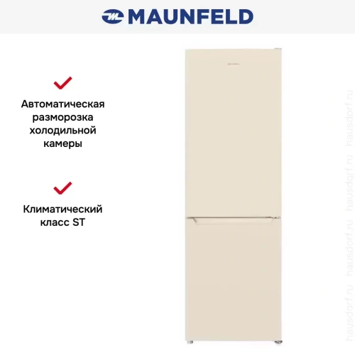Холодильник MAUNFELD MFF185SFBG фото 17
