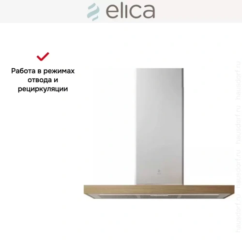 Вытяжка Elica BIO WH/A 90 ROVERE фото 11