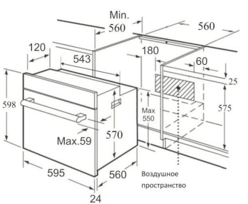 Электрический духовой шкаф Korting OKB 460 RB фото 5