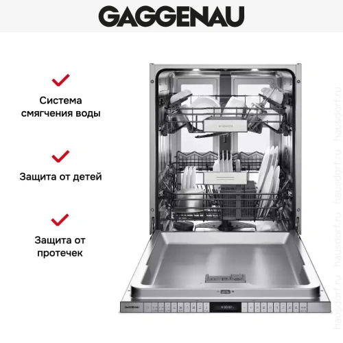 Встраиваемая посудомоечная машина Gaggenau DF 481 161 фото 6 Встраиваемая посудомоечная машина Gaggenau DF 481 161 фото 6