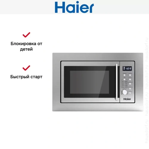 Встраиваемая микроволновая печь Haier HMX-BDG259LX фото 3