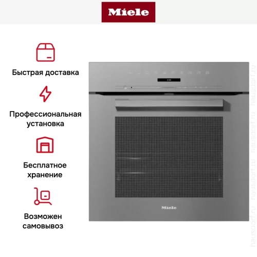Духовой шкаф Miele H 7262 BP GRGR фото 8
