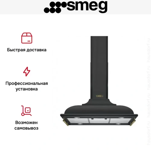 Вытяжка Smeg KCI19AOE фото 7