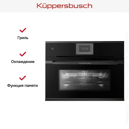 Компактный духовой шкаф с микроволнами Kuppersbusch CBM 6550.0 S2 Black Chrome фото 6