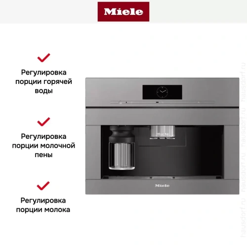 Встраиваемая кофемашина Miele CVA7845 GRGR фото 7