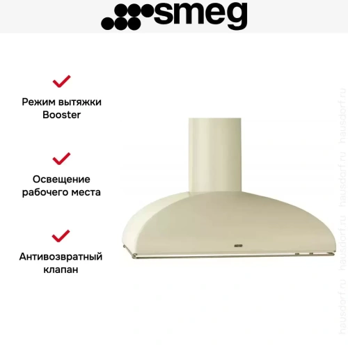 Вытяжка Smeg KS89POE фото 6