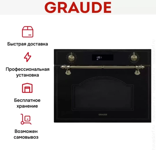 Духовой шкаф Graude BWGK 45.0 S фото 5