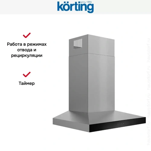 Вытяжка Korting KHC 6831 XGN фото 4