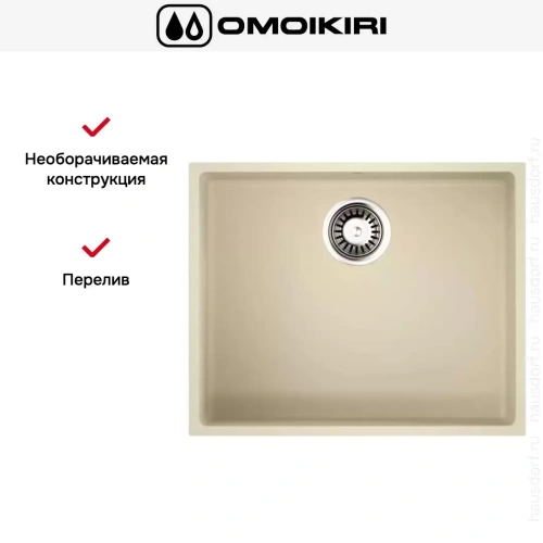 Мойка Omoikiri BOSEN 54-U BE фото 7