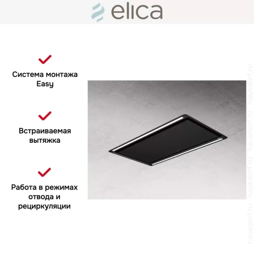 Встраиваемая вытяжка Elica HILIGHT-X H16 BL/A/100 фото 4