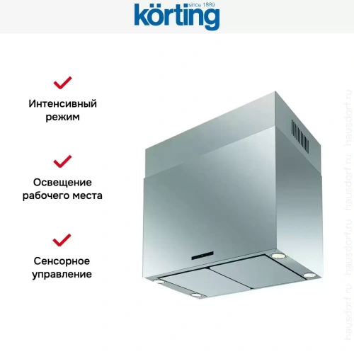 Вытяжка Korting KHA 7950 X Cube фото 5