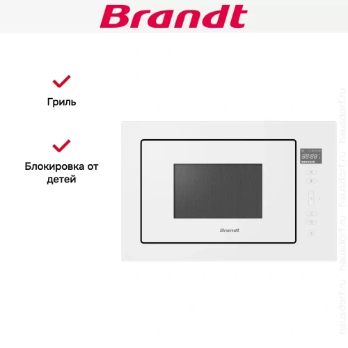 Встраиваемая микроволновая печь Brandt BMG2120W фото 5