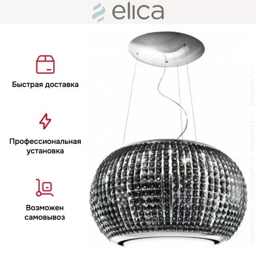 Вытяжка Elica INTERSTELLAR BL/F/65 фото 8