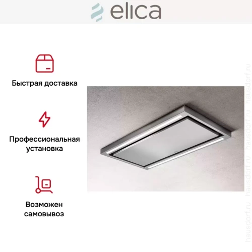 Вытяжка ELICA CLOUD SEVEN IX/A/90 фото 6