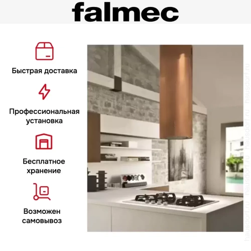 Вытяжка Falmec POLAR IS RAME 35 фото 5