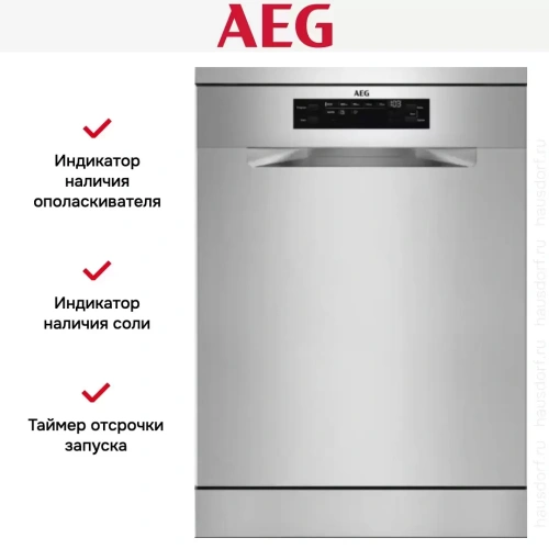 Отдельностоящая посудомоечная машина AEG FFB53927ZM фото 9