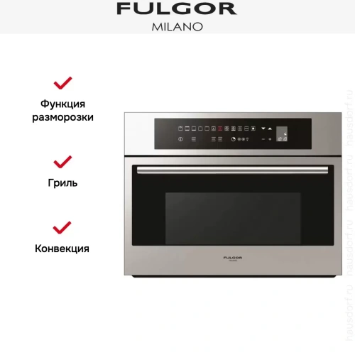 Духовой шкаф Fulgor Milano CO 4512 TC X фото 3