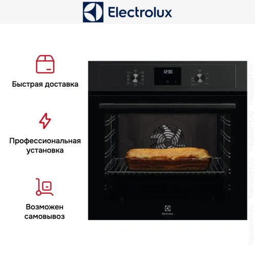 Духовой шкаф Electrolux EOF3C50H фото 9