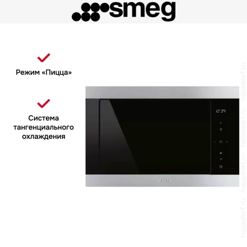 Встраиваемая микроволновая печь Smeg FMI325X фото 5