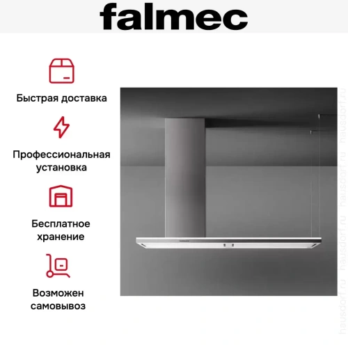 Вытяжка Falmec LUMEN ISOLA NRS 175 SX фото 6