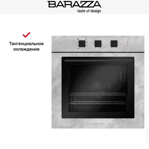 Духовой шкаф Barazza 1FUAM фото 8