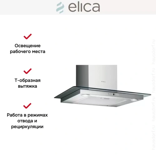 Вытяжка Elica FLIRT IX/A/60/TC фото 4