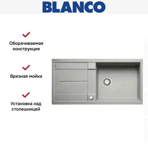Мойка Blanco Metra XL 6S жемчужный фото 8