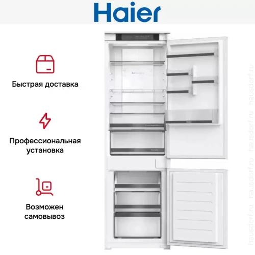 Встраиваемый холодильник Haier HBW5518ERU фото 8