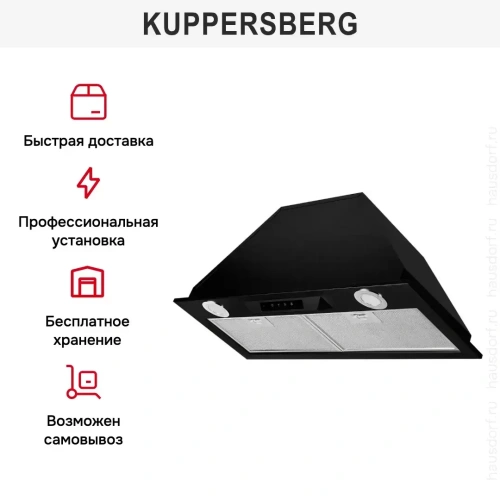 Встраиваемая вытяжка Kuppersberg INLINEA 72 Black фото 10